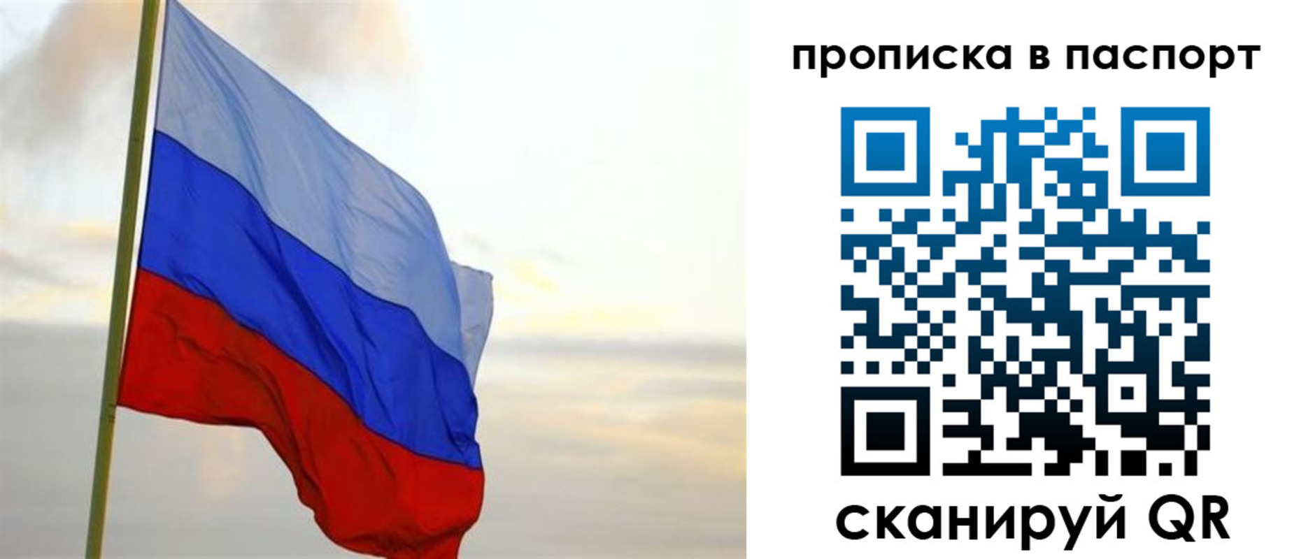 регистрация в Краснодаре